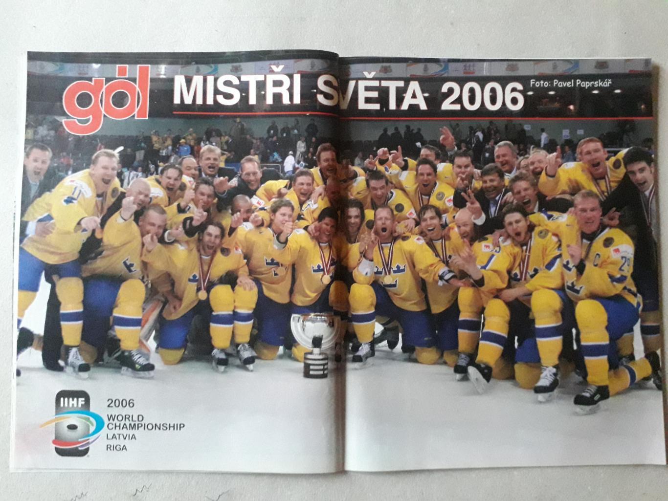 Gol nr.22/2006 5