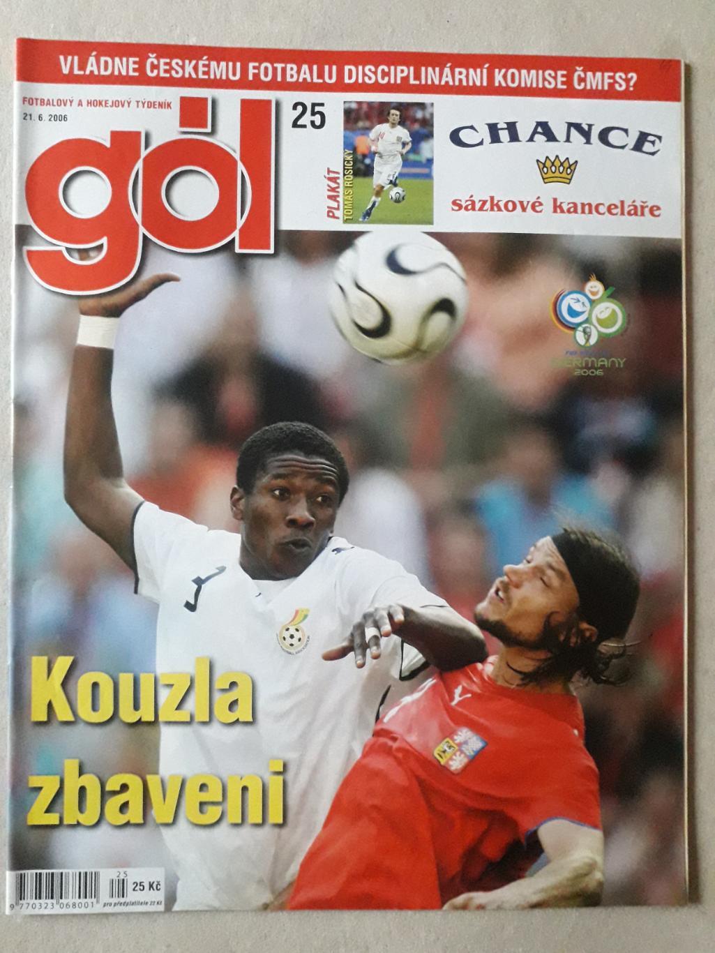 Gol nr.25/2006