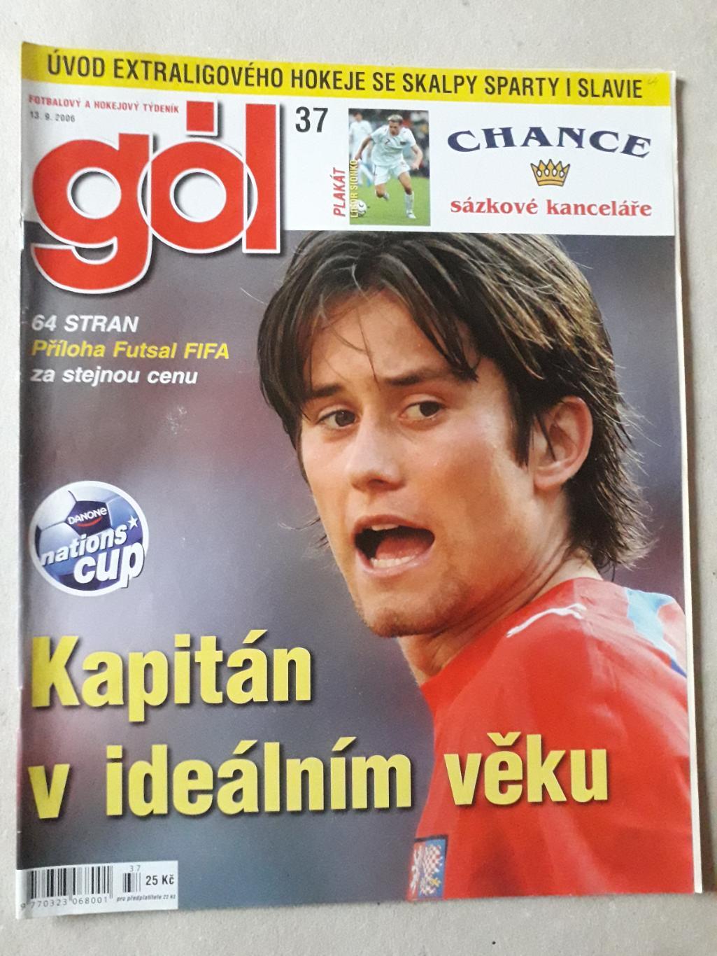 Gol nr.37/2006