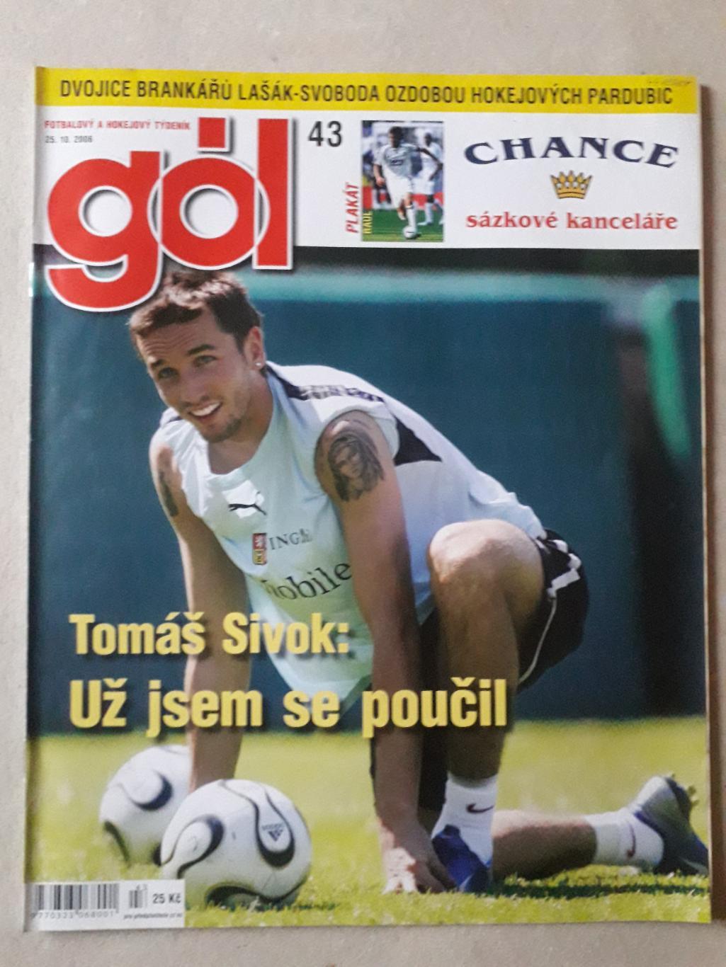 Gol nr.43/2006