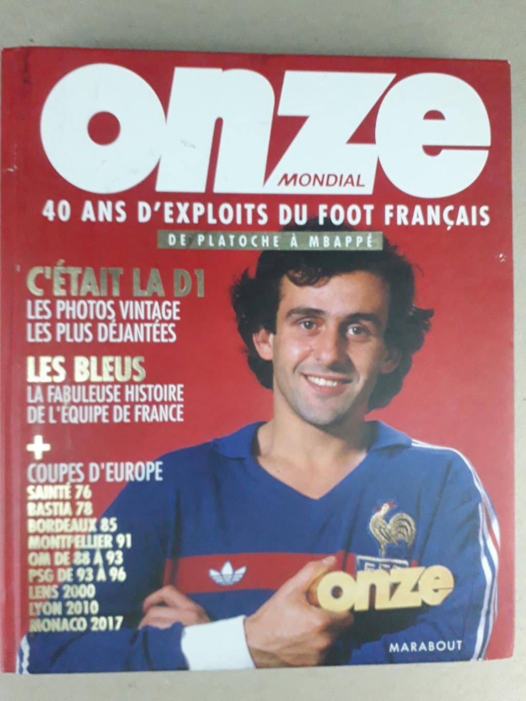 Книга- Onze- 40 ans D'exploits du Foot Francais