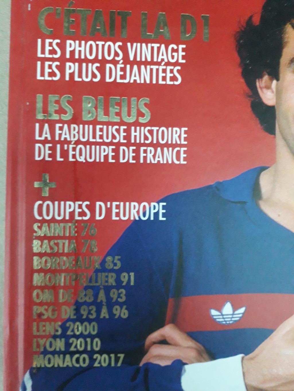 Книга- Onze- 40 ans D'exploits du Foot Francais 1