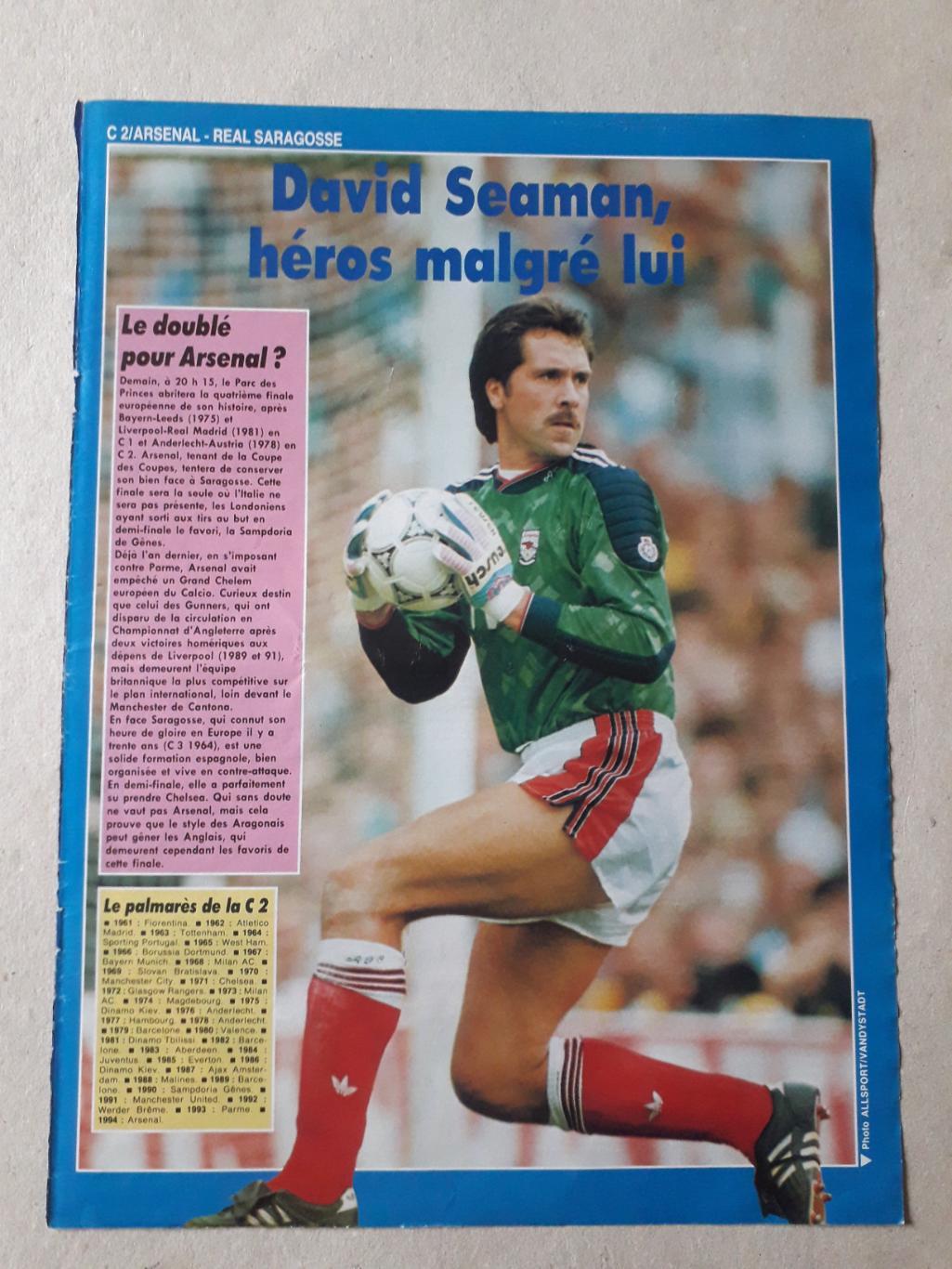 Плакат A3- David Seaman