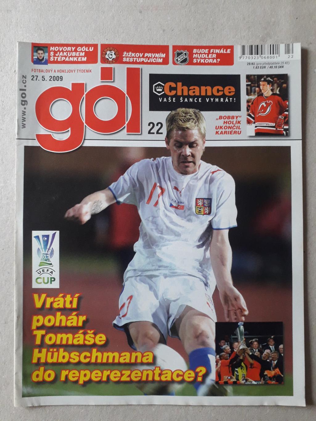 Gol nr. 22/2009