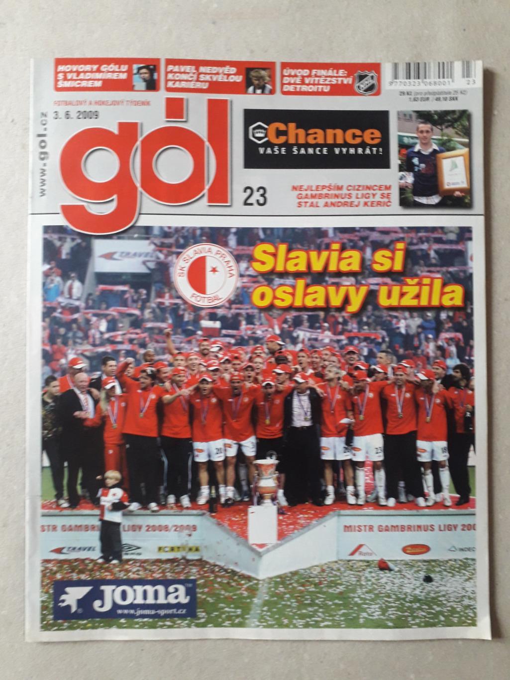 Gol nr. 23/2009