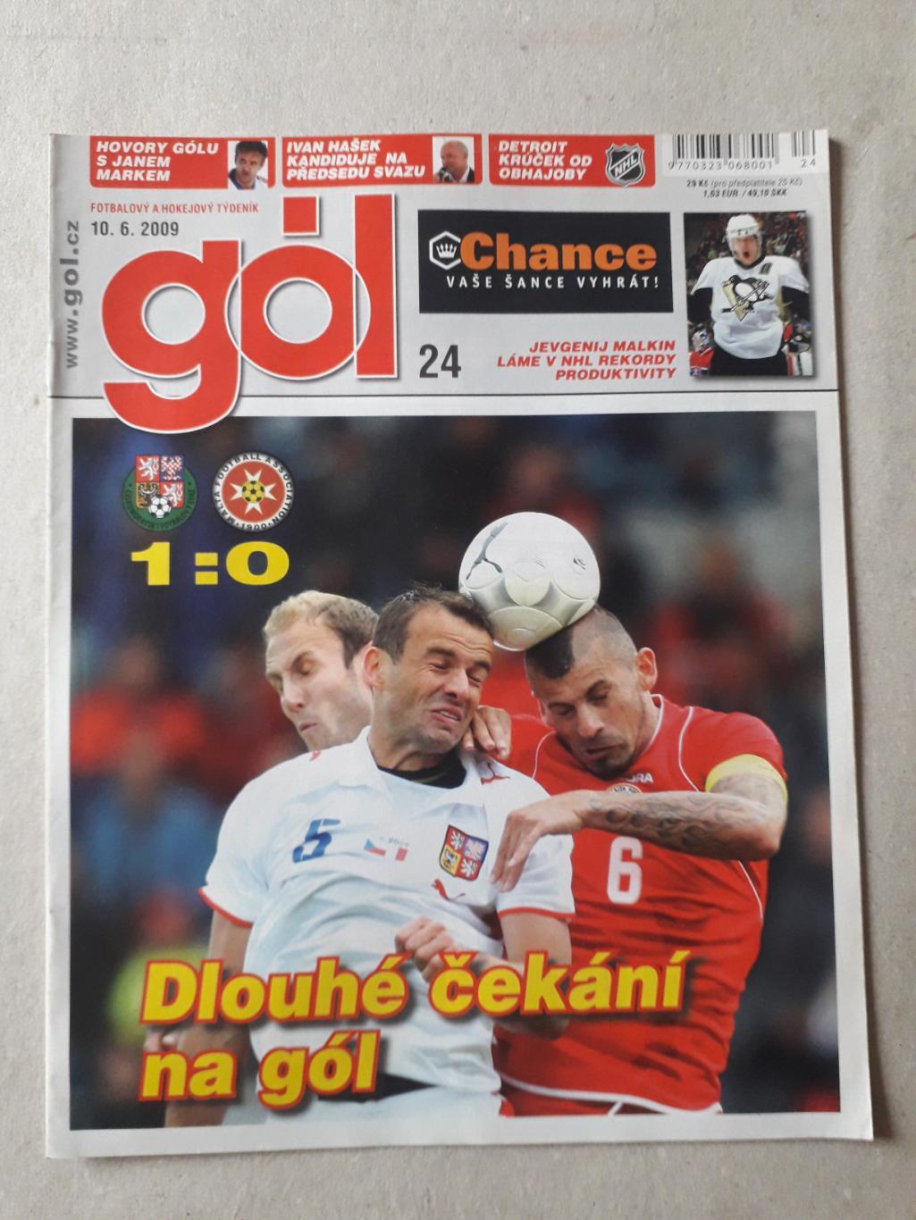 Gol nr. 24/2009