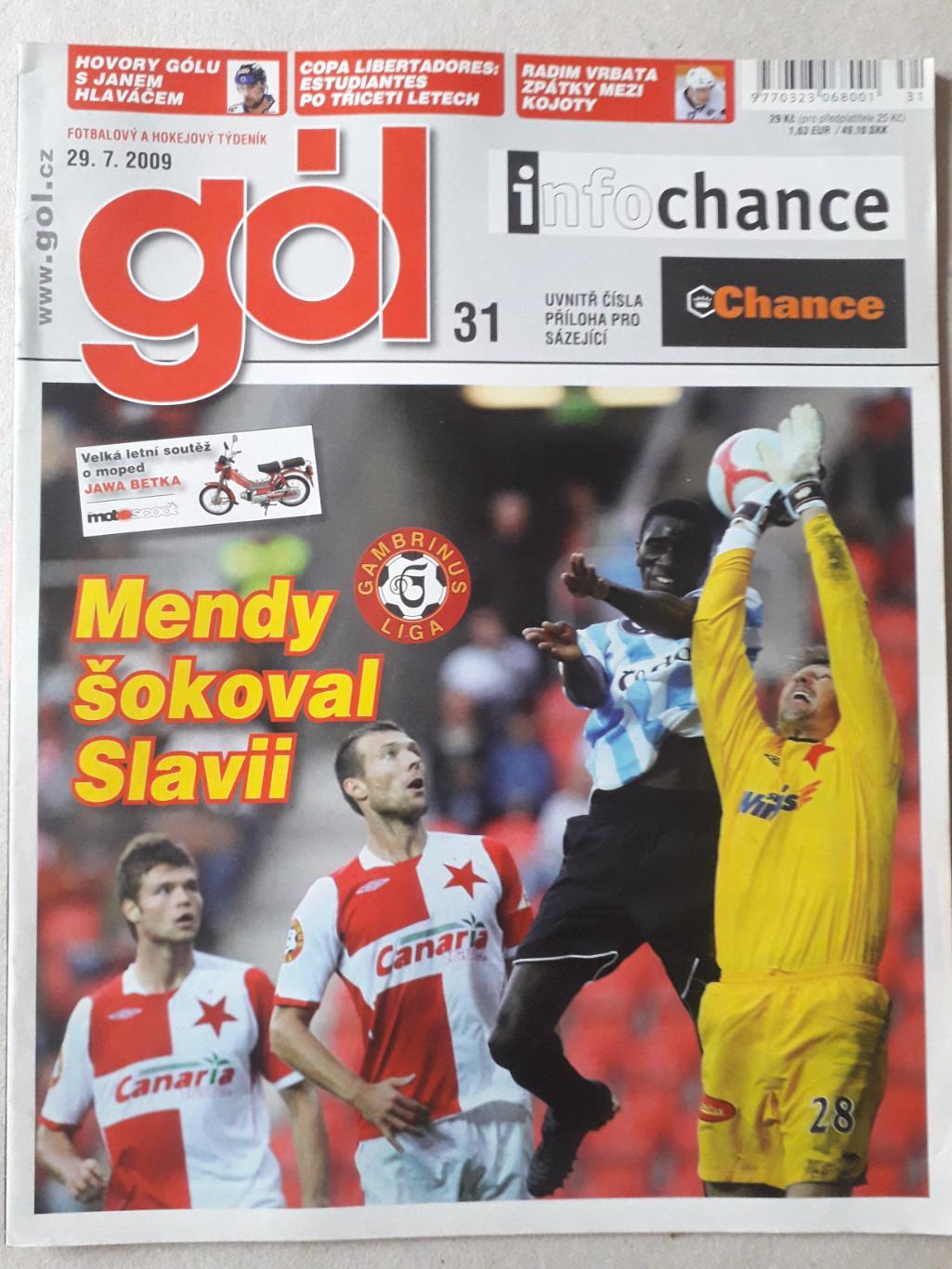 Gol nr. 31/2009