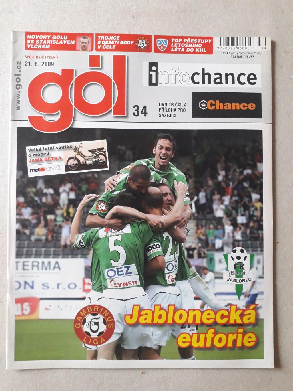 Gol nr. 34/2009