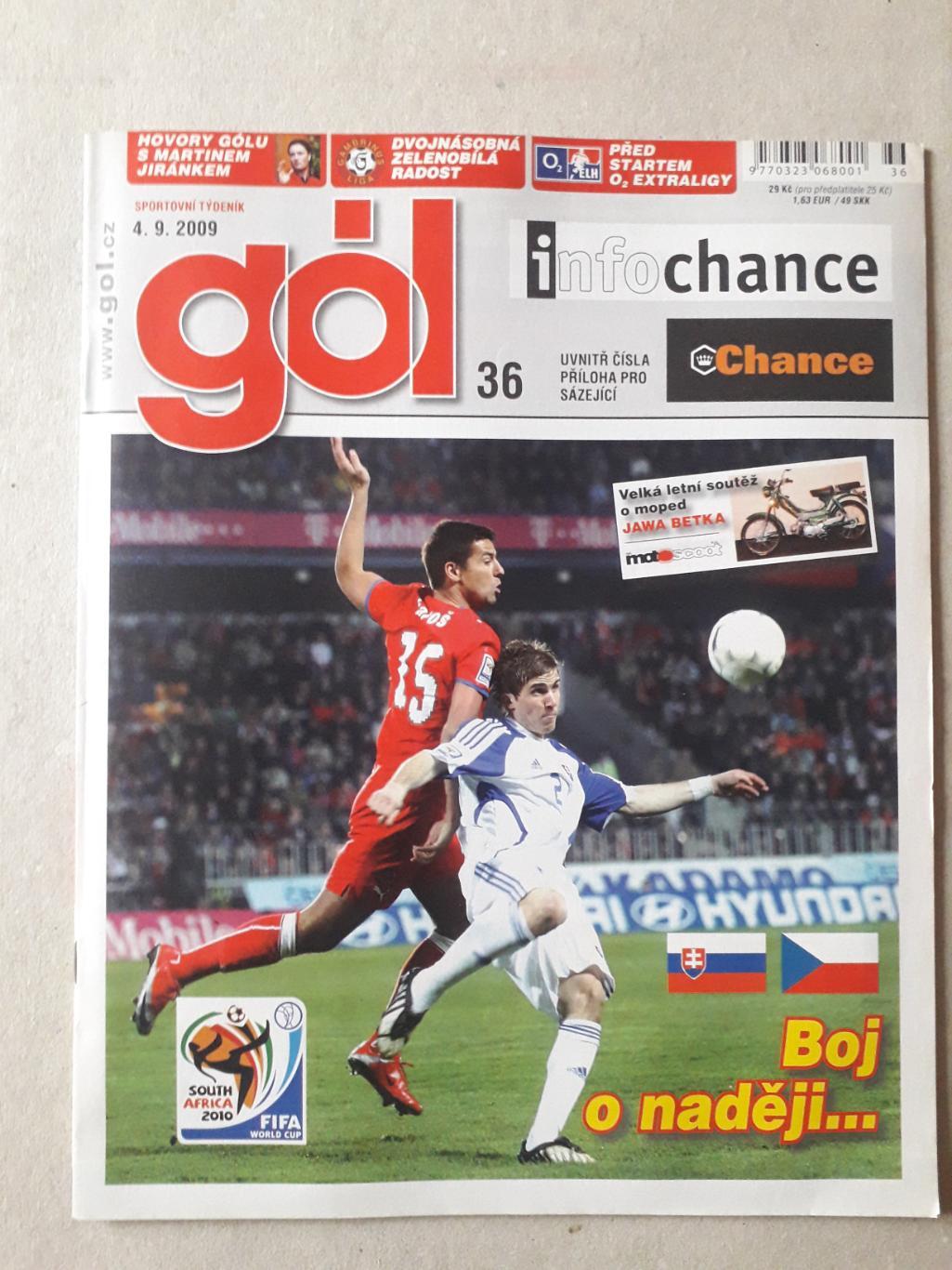 Gol nr. 36/2009