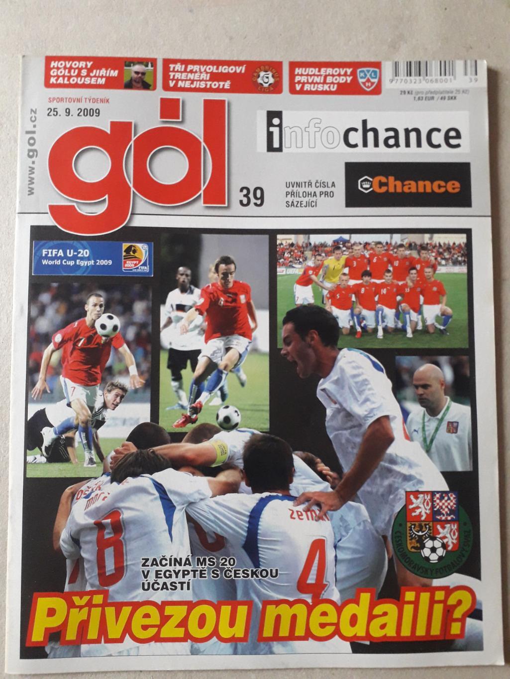 Gol nr. 39/2009