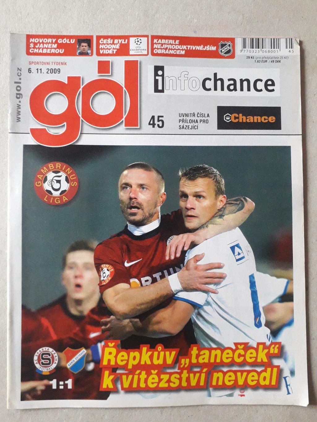 Gol nr. 45/2009