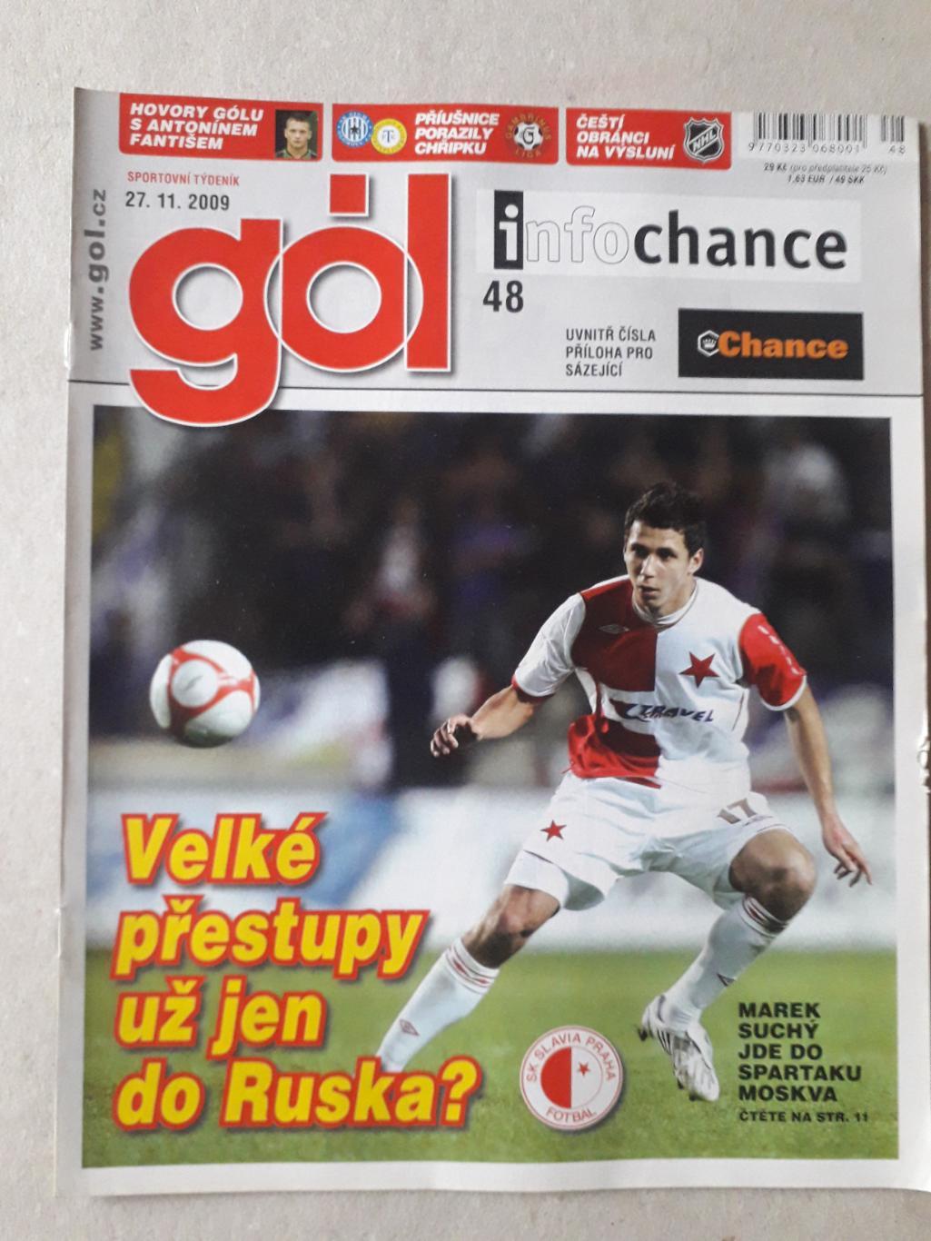 Gol nr. 48/2009