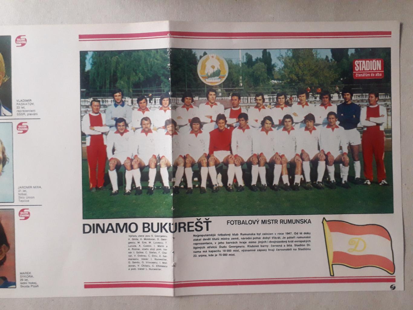 Журнал Stadion - Dinamo Bucurest 5