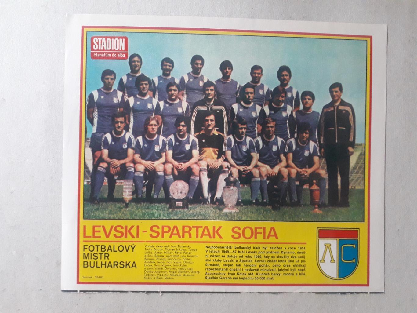 Журнал Stadion - Levski Sofia 3