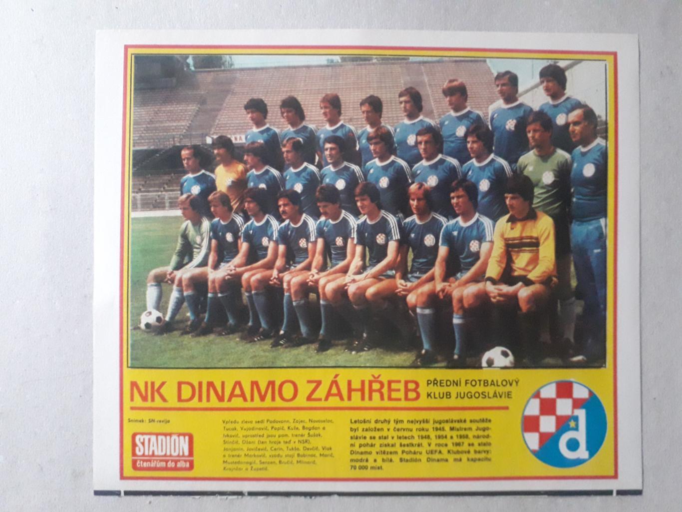 Журнал Stadion - Dinamo Zagreb 3