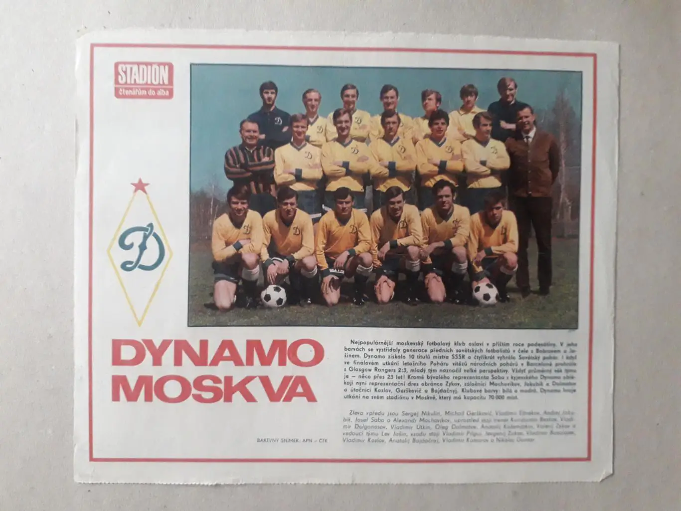 Журнал Stadion - Dynamo