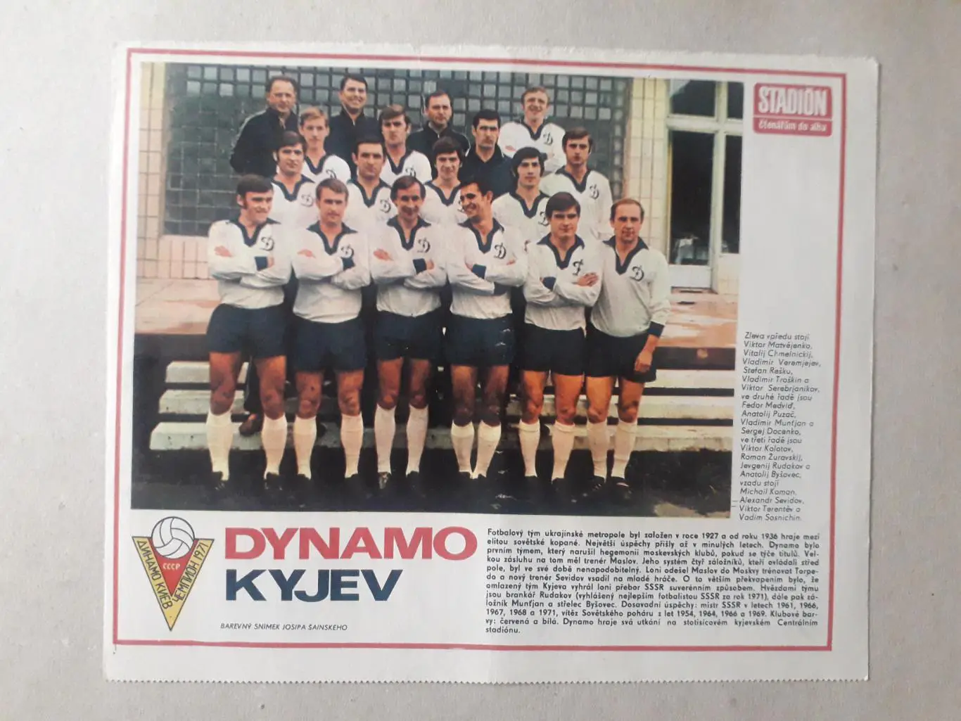 Журнал Stadion - Dynamo Kyjev