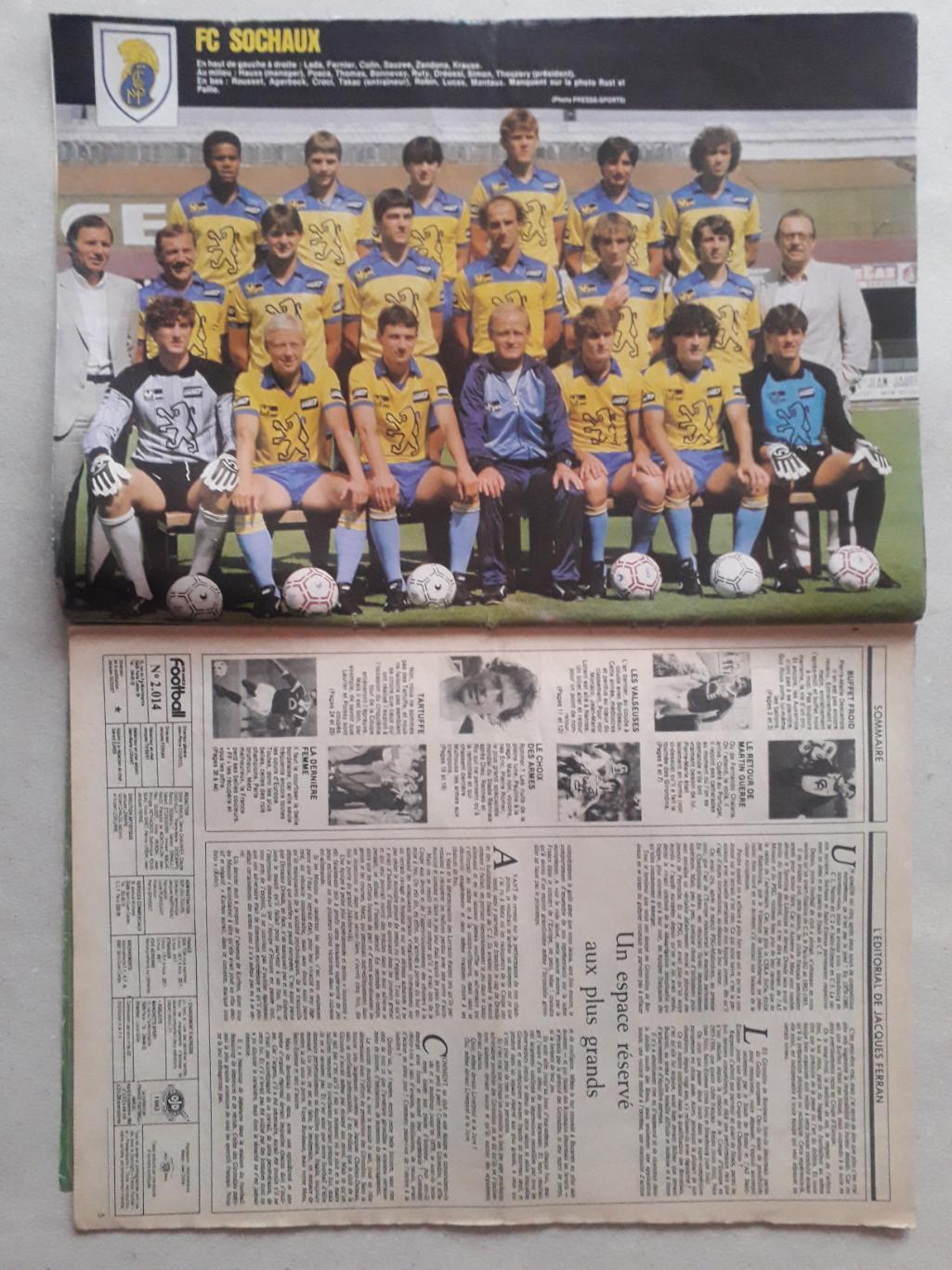 France Football 13.11.1984 2