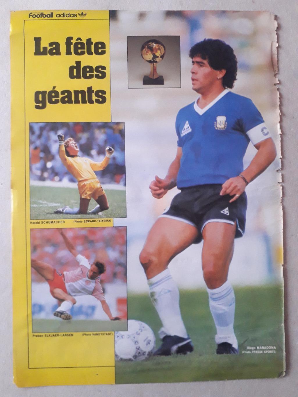 Плакат A3 из журнала France Football- Lineker,Van Basten, Maradona 2