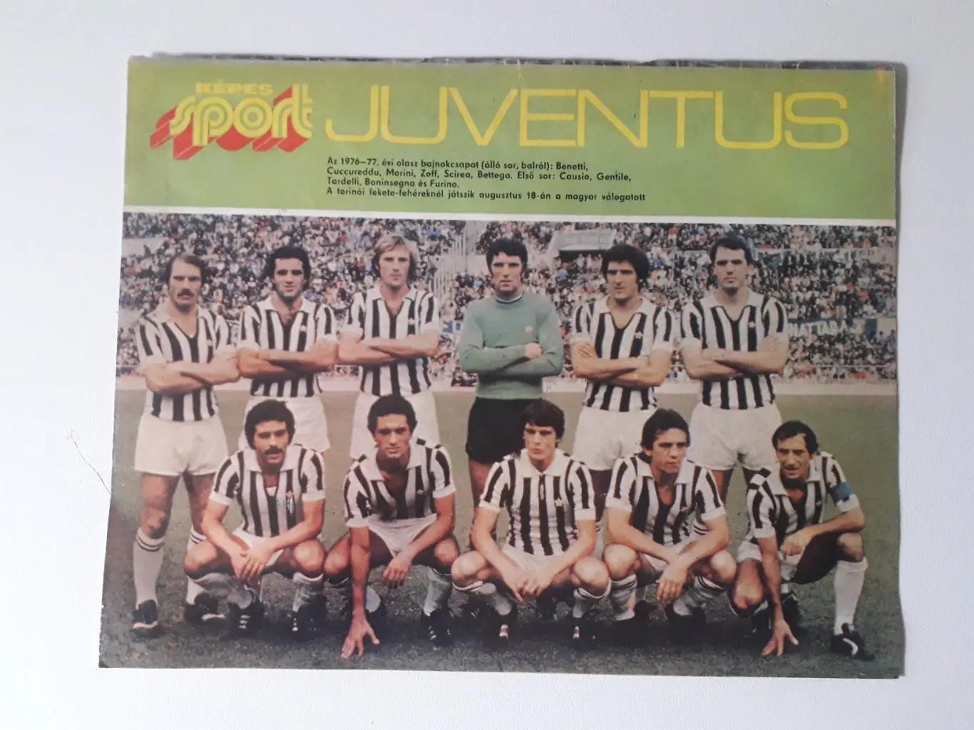 Плакат A4- Juventus