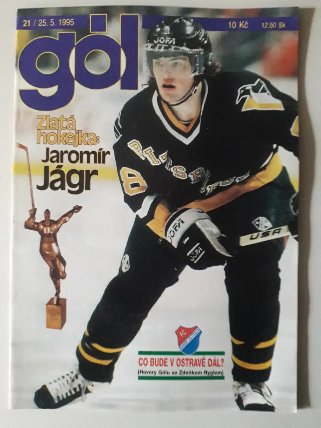 Журнал Gol 21/1995