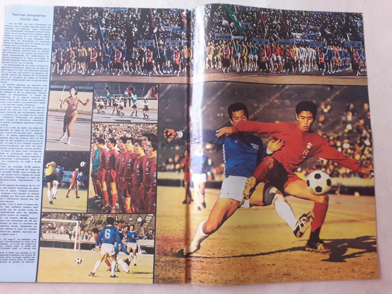 France Football 1713/1979 3