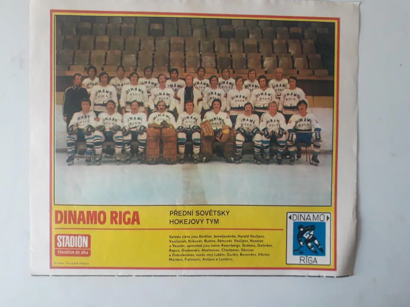 Ростер из журнала ,,Stadion- Riga 2