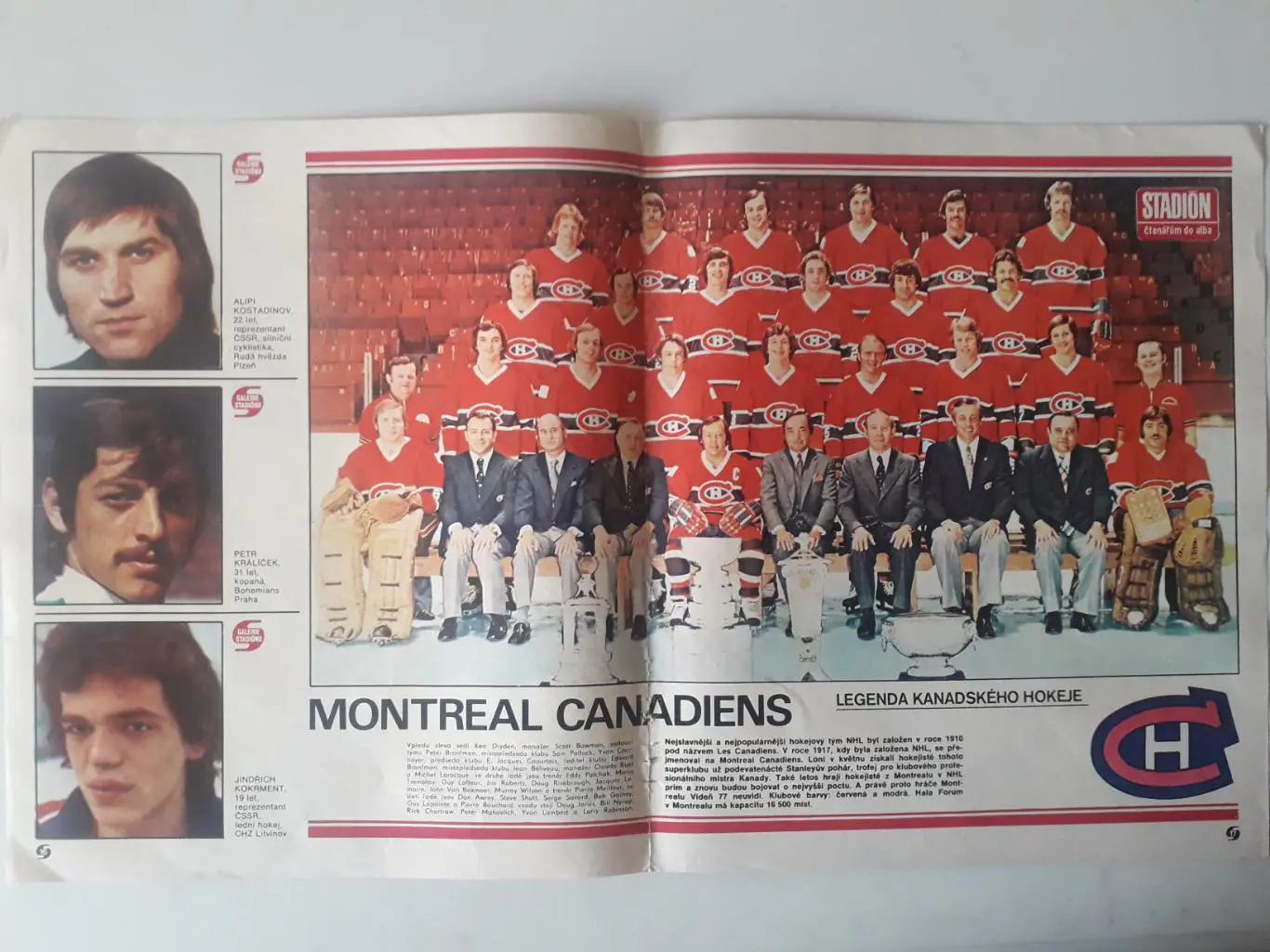 Ростер из журнала ,,Stadion- Montreal