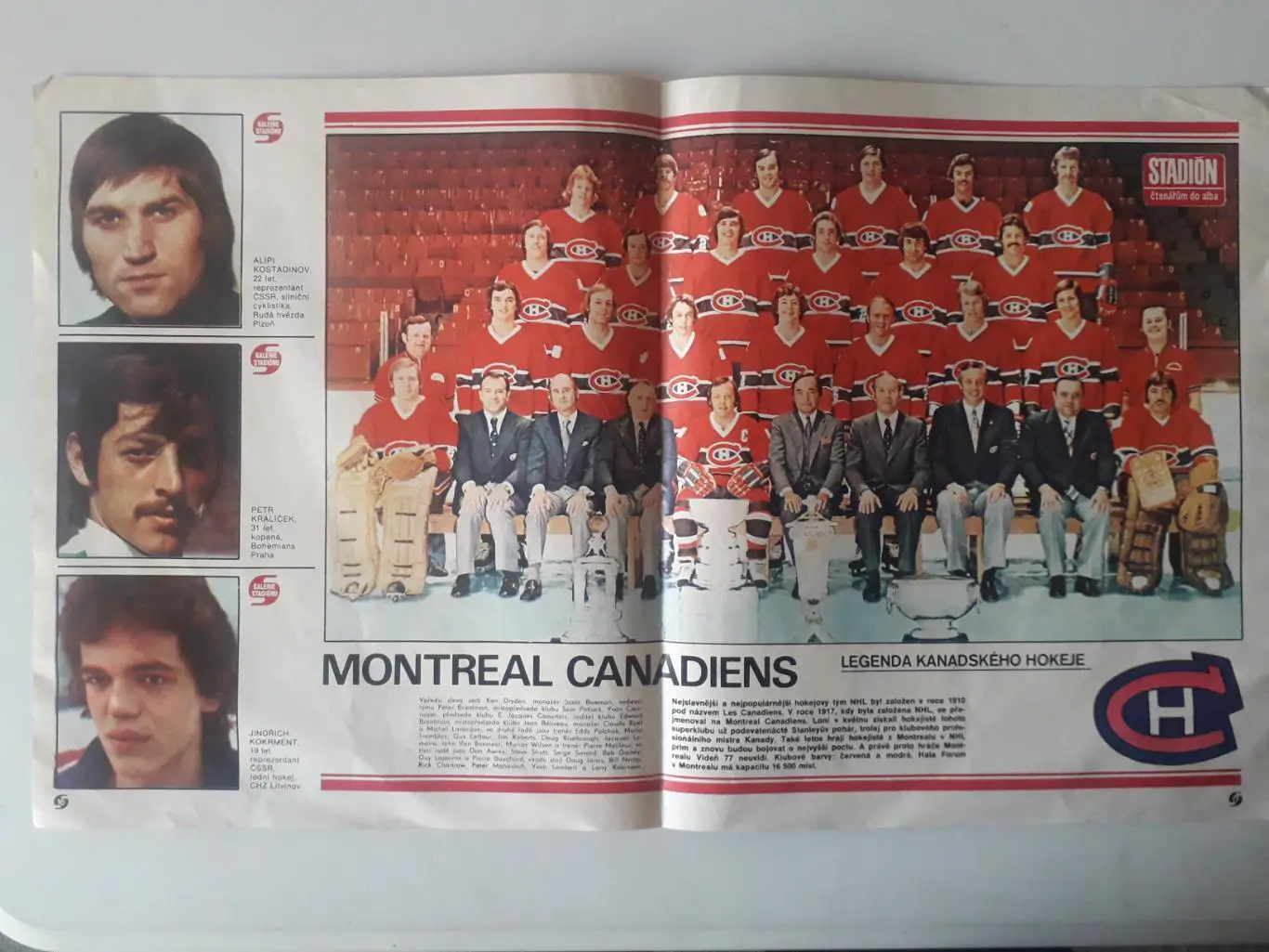 Ростер из журнала ,,Stadion- Montreal 2