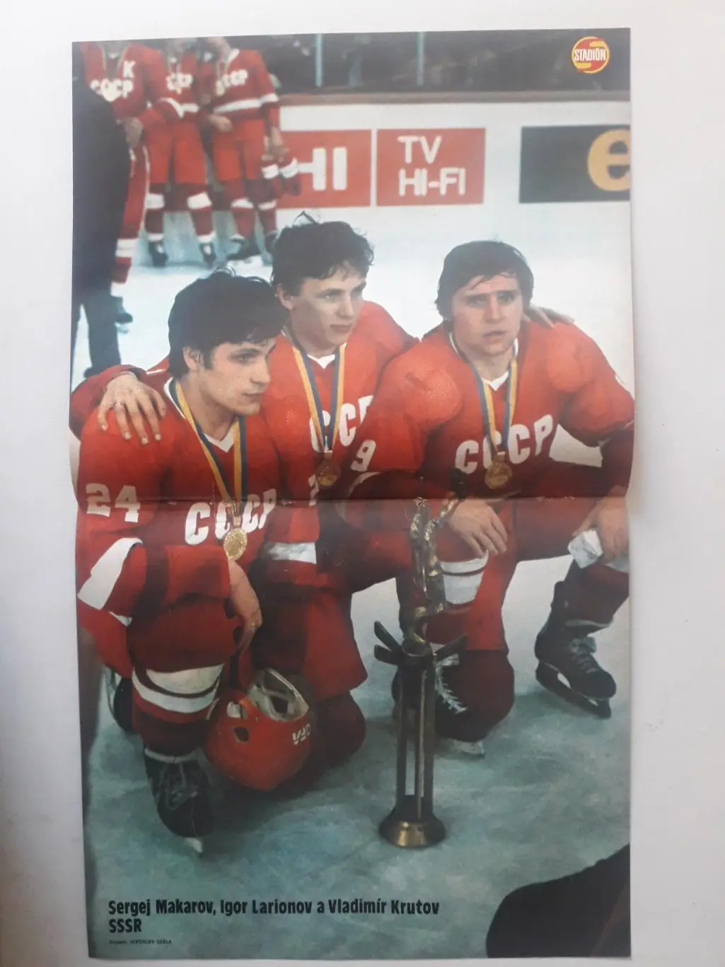 Ростер из журнала ,,Stadion- Makarov,Larionov,Krutov 3