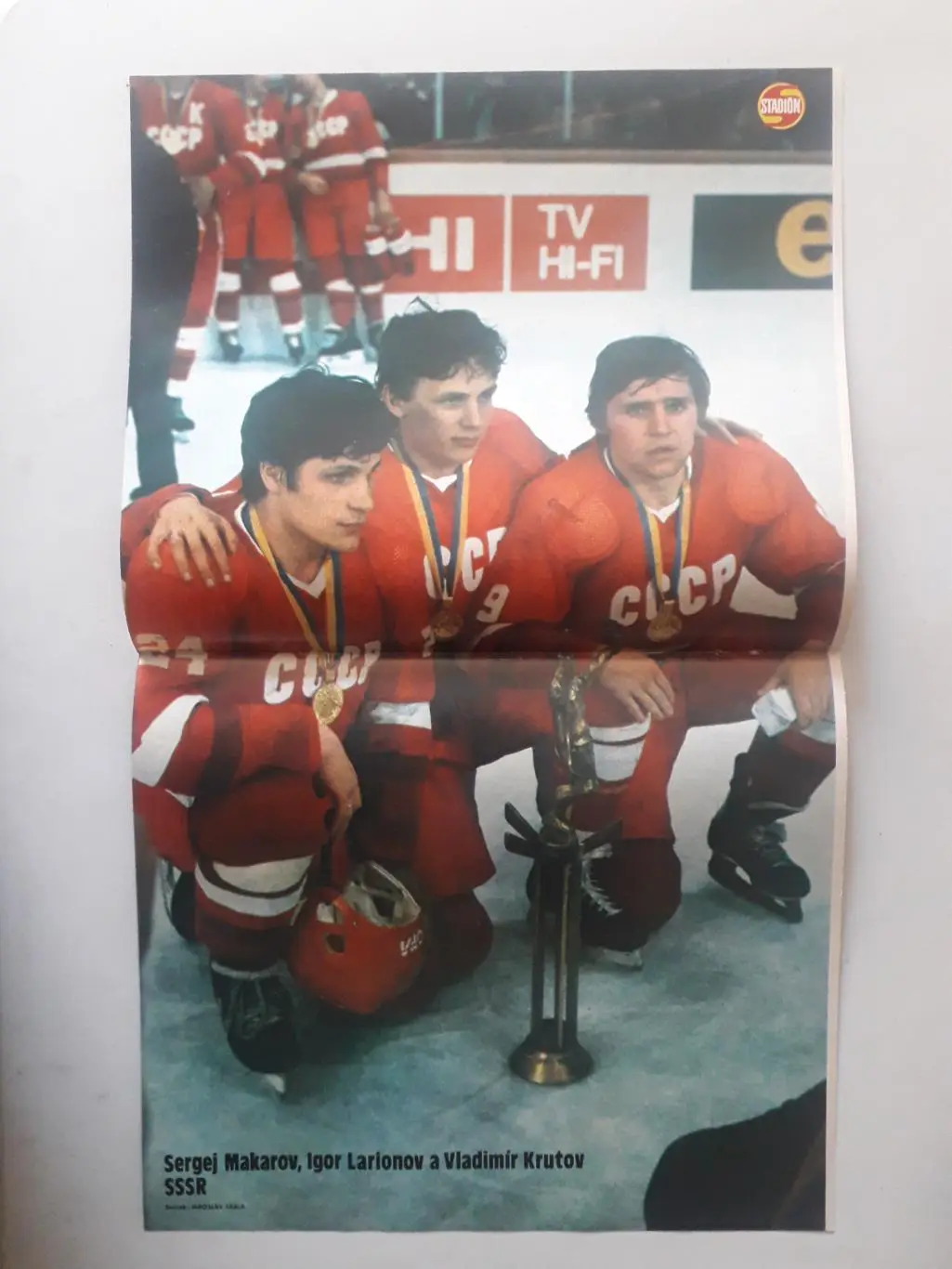 Ростер из журнала ,,Stadion- Makarov,Larionov,Krutov 9