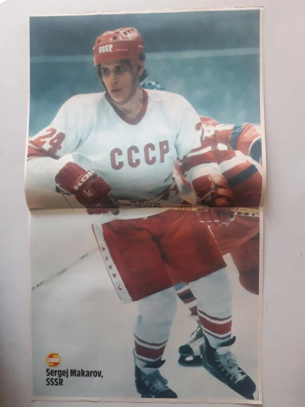 Ростер из журнала ,,Stadion- Makarov