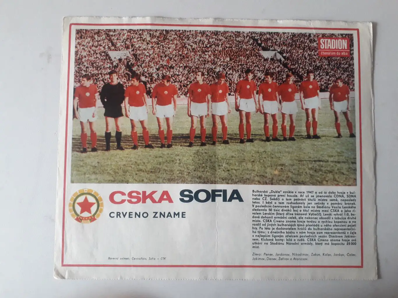 Плакат из журнала ,,Stadion- CSKA