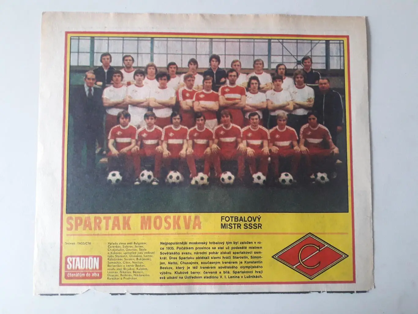 Плакат из журнала ,,Stadion- Spartak
