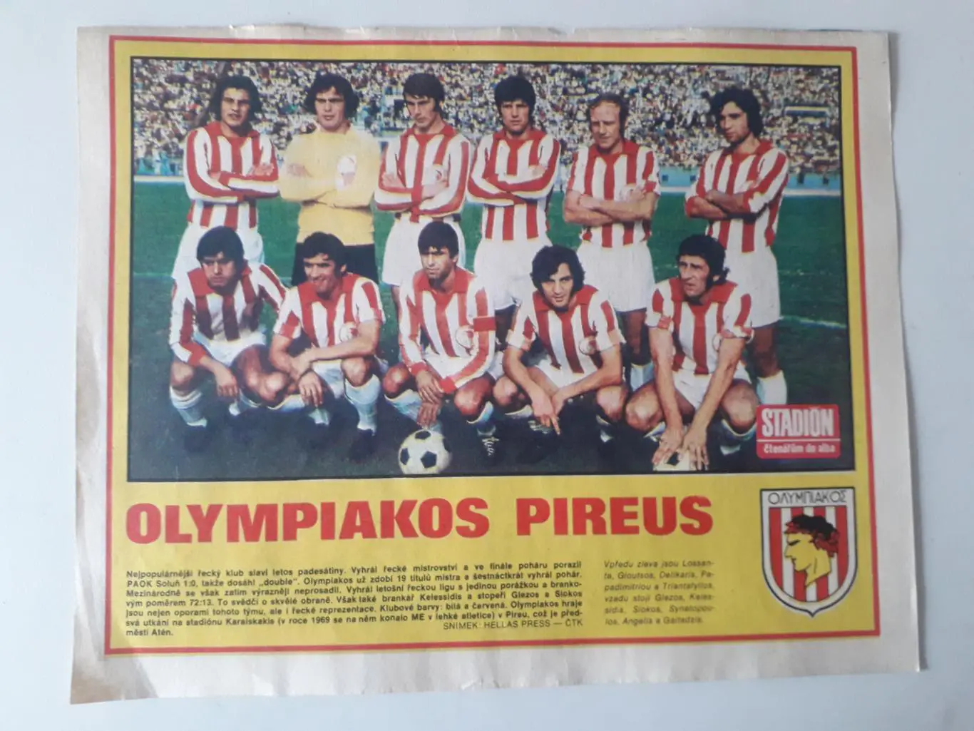 Плакат из журнала ,,Stadion- Olympiakos