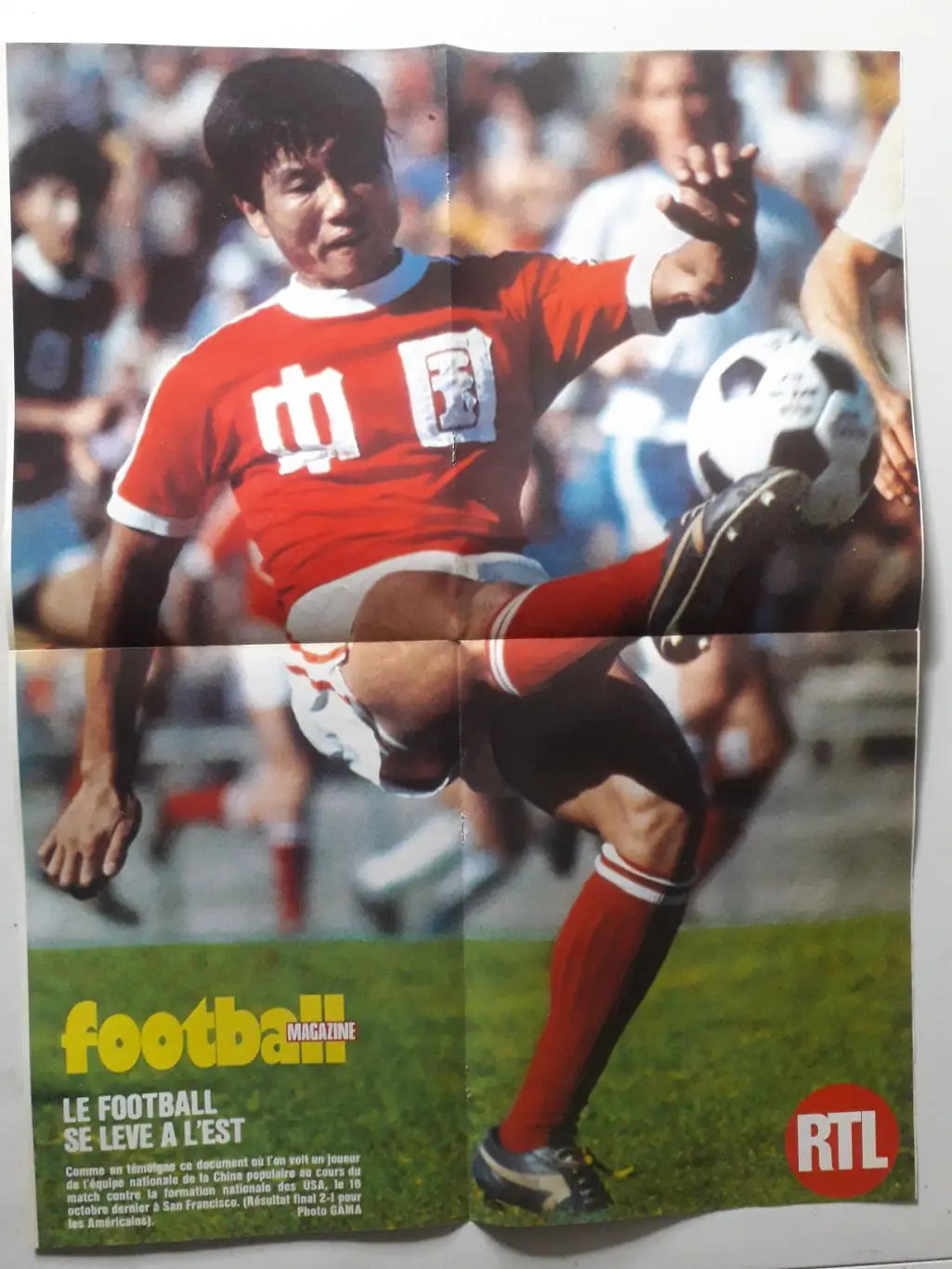 Football magazine nr.218/1977 plus A2 poster 4