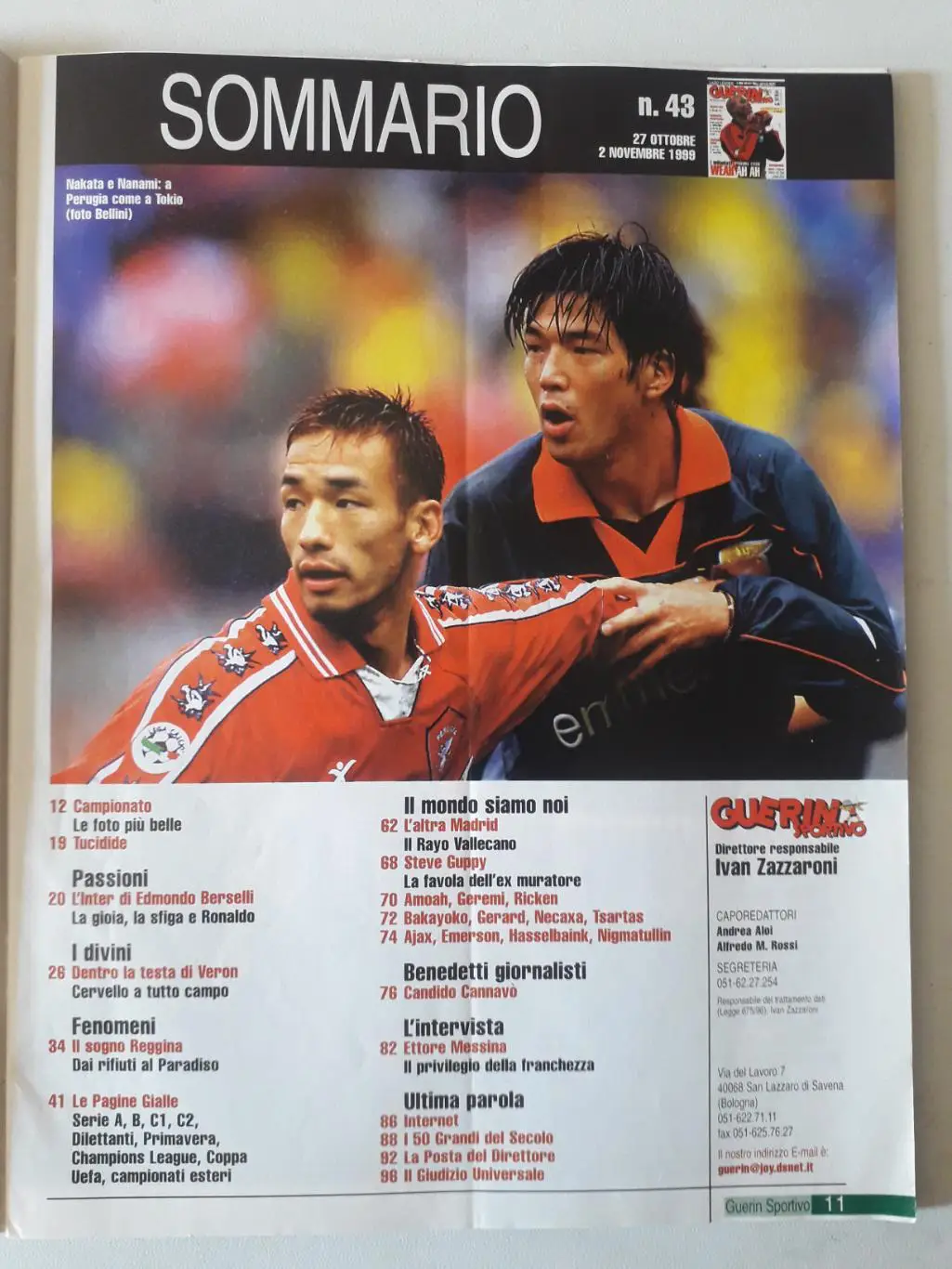 Guerin Sportivo 43/1999- полный 1