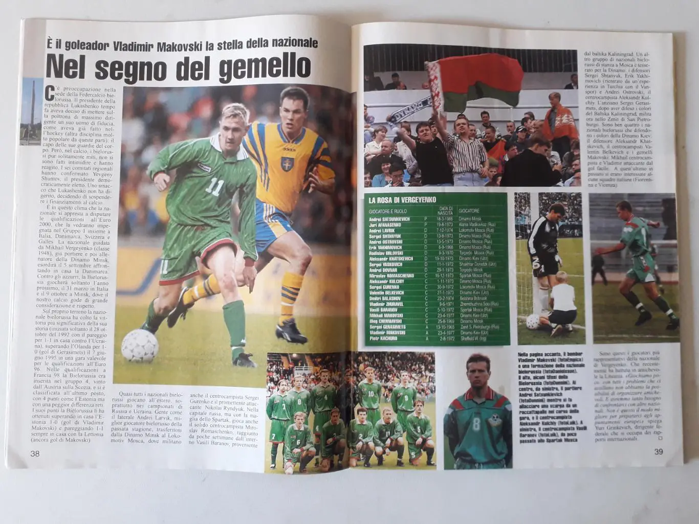 Guerin Sportivo 33-34/1998- полный + poster A1 4