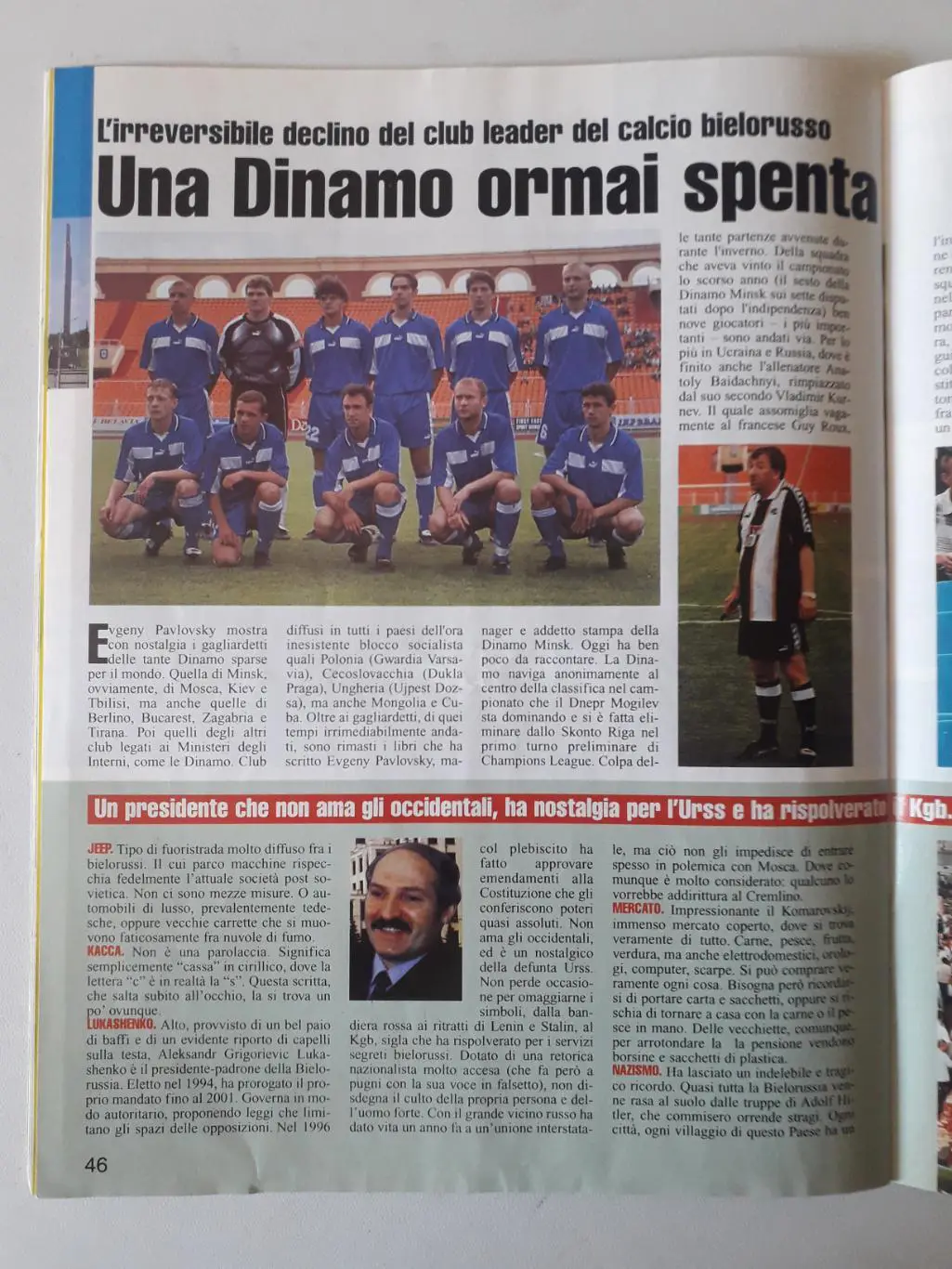 Guerin Sportivo 33-34/1998- полный + poster A1 6