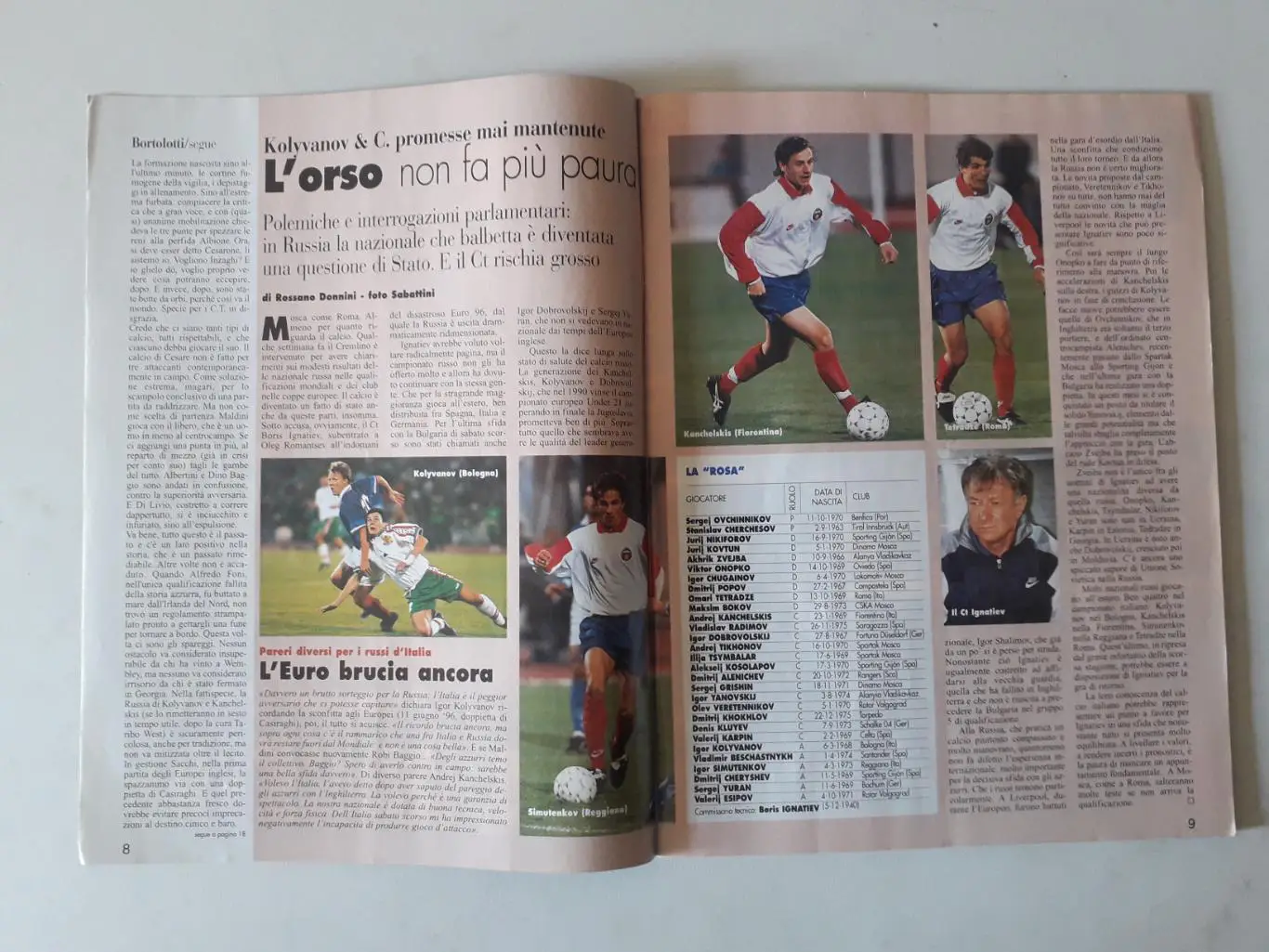 Guerin Sportivo 42/1997- полный 2