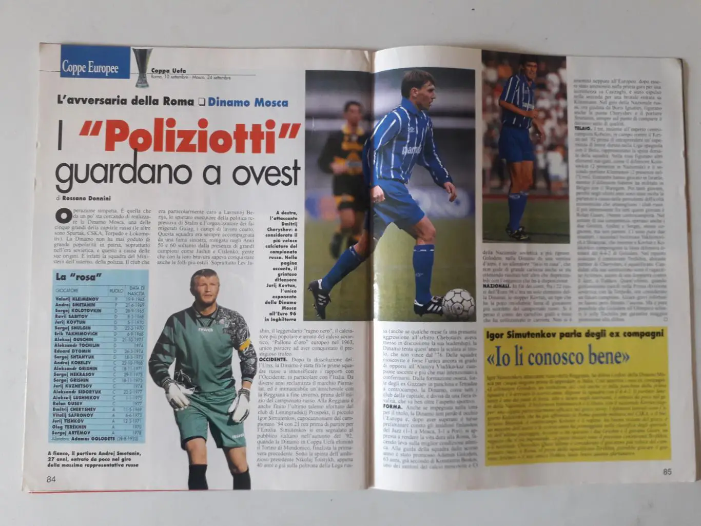 Guerin Sportivo 36/1996- полный 7