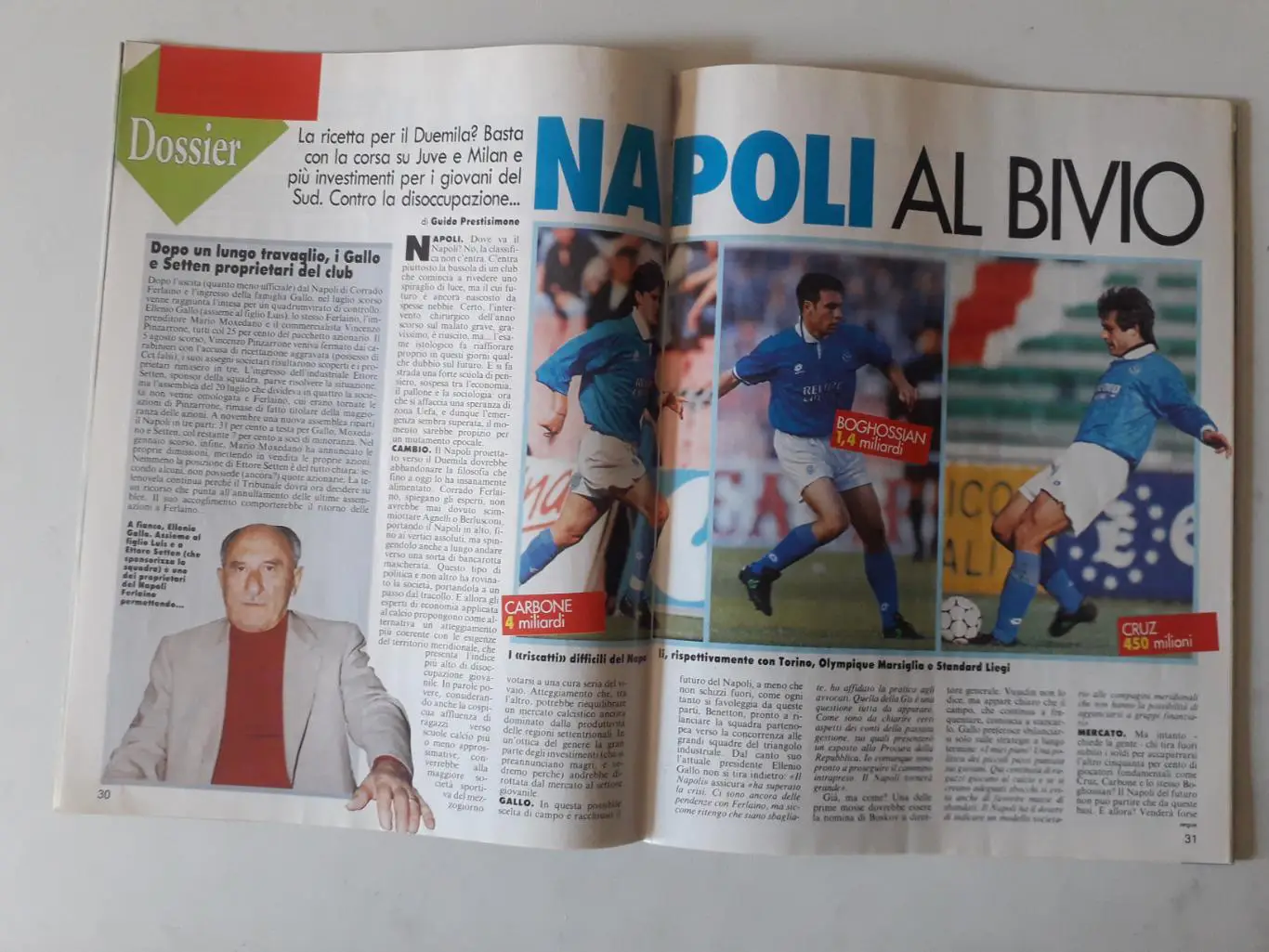 Guerin Sportivo 17/1995- полный 4