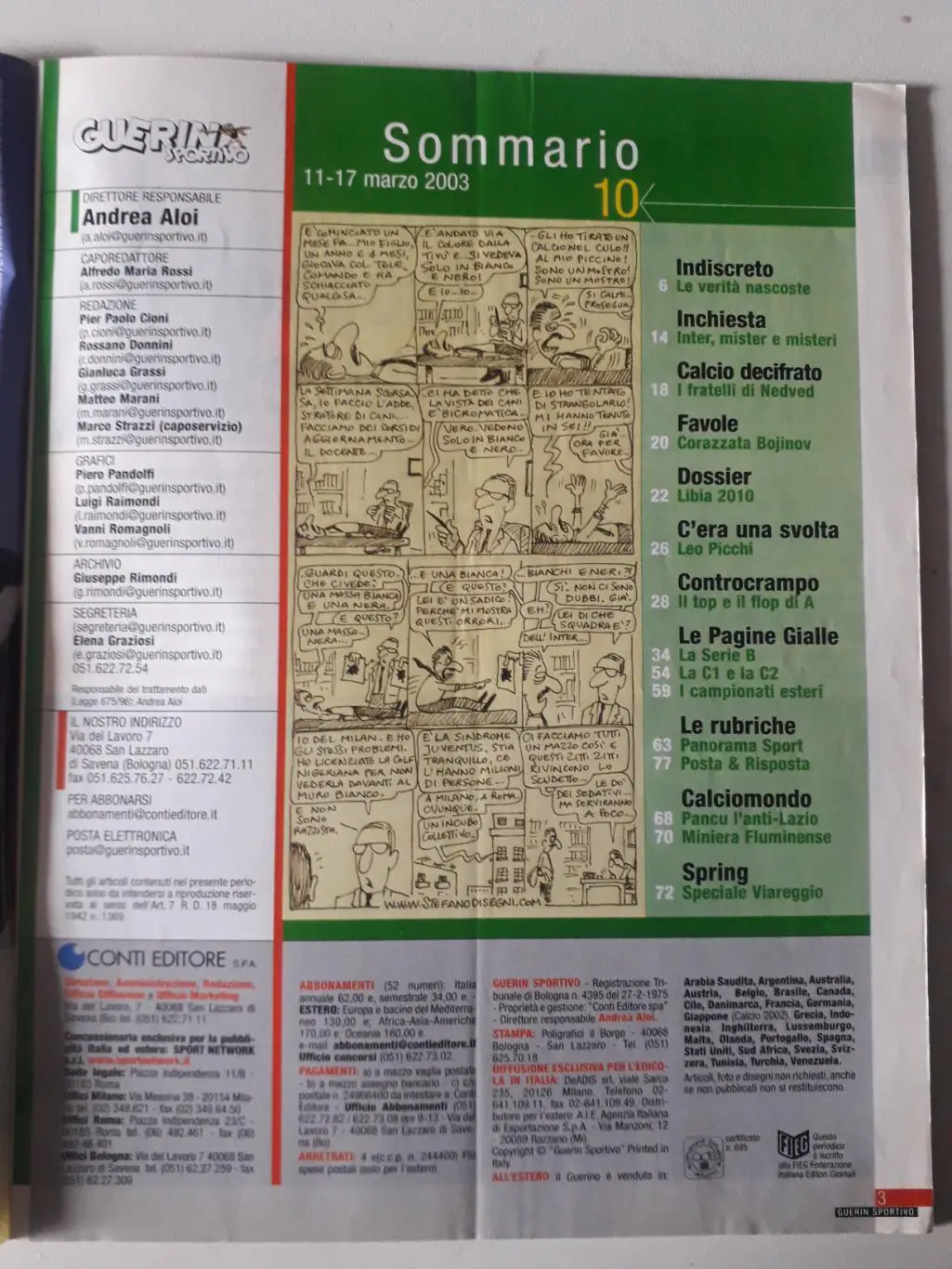 Guerin Sportivo 10/2003- полный 1