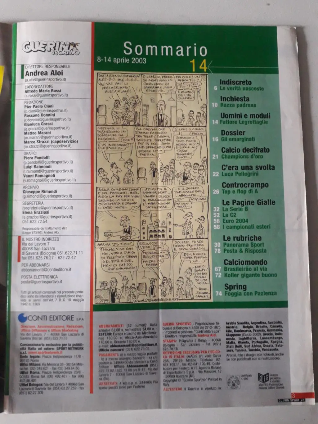 Guerin Sportivo 14/2003- полный 1