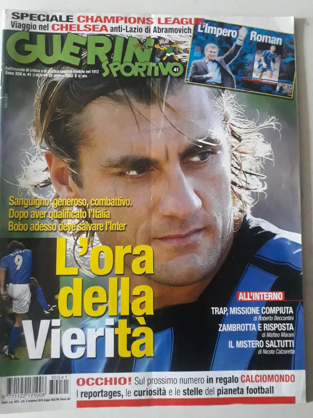 Guerin Sportivo 41/2003- полный