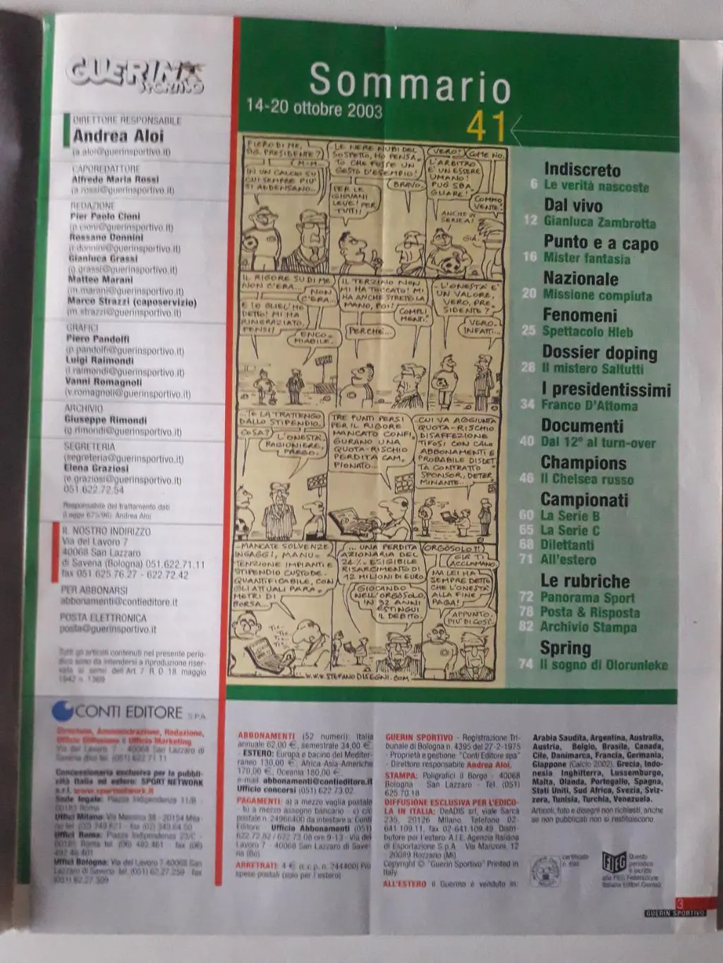 Guerin Sportivo 41/2003- полный 1