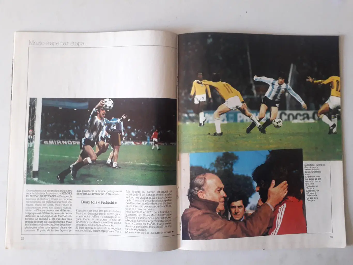 Mondial- Les stars du football - Kempes,- отсутствует плакат формата А1 2