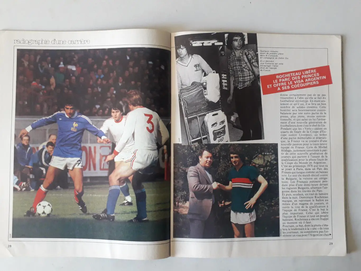 Mondial- Les stars du football - Rocheteau - отсутствует плакат формата А1 2