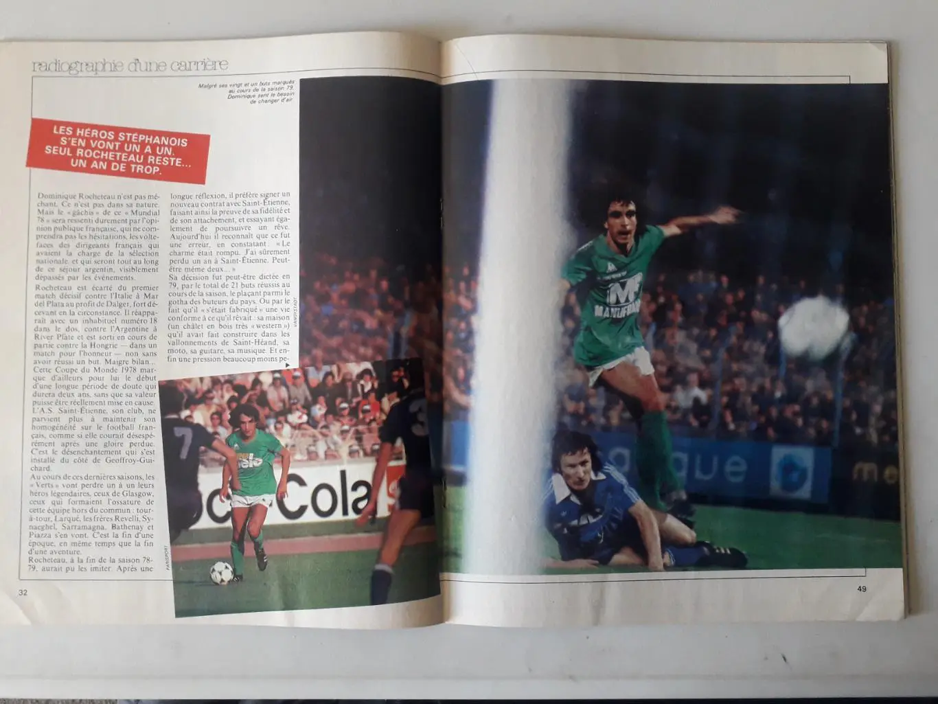 Mondial- Les stars du football - Rocheteau - отсутствует плакат формата А1 3