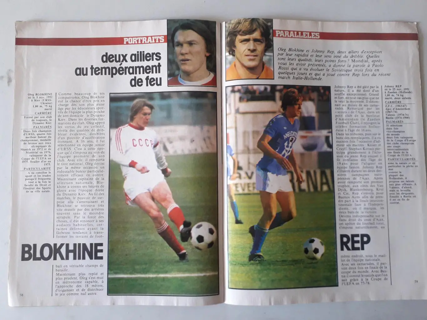 Mondial n°31 - альбом и наклейки отсутствуют 6